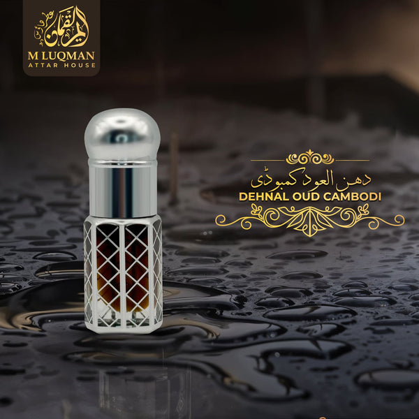 Dehn Al Oud Cambodi