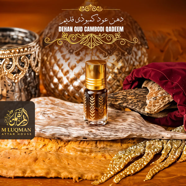 Dehan Oud Cambodi Qadeem