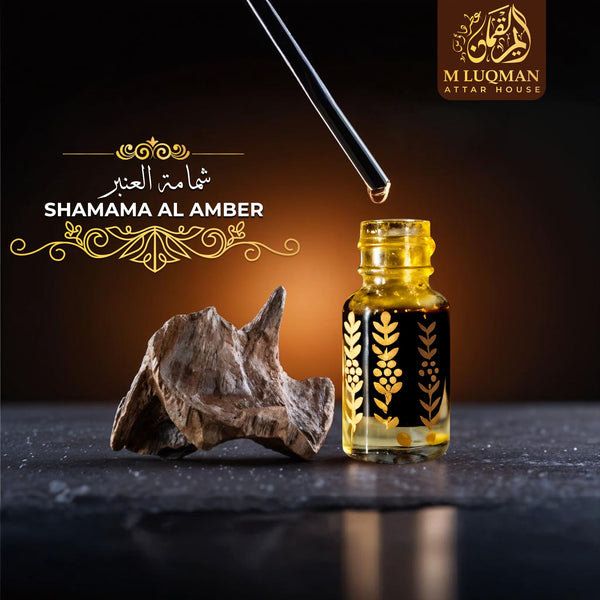 Shamama Al Amber